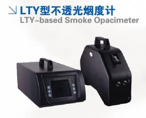 LTY型不透光煙度計(jì)