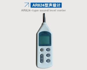 AR824型聲級計(jì)